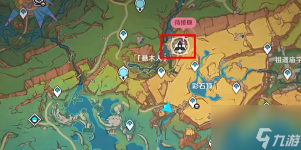 原神尤潘基的回火任務(wù)怎么做