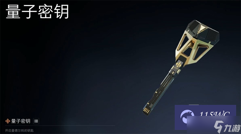 三角洲行动三角劵和三角币的区别