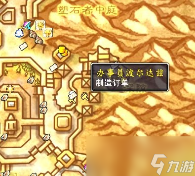 魔兽世界11.0工程配方怎么获得