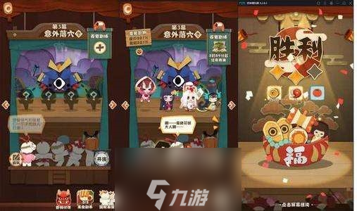 陰陽師妖怪屋式神大全 所有式神技能圖鑒介紹