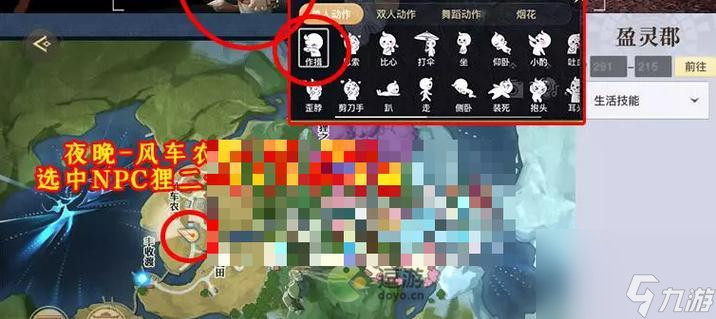 <a id='link_pop' class='keyword-tag' href='https://www.9game.cn/tianyu/'>天谕手游</a>职业攻略——让你游戏更进一步（详细介绍天谕手游各个职业的特点和攻略）
