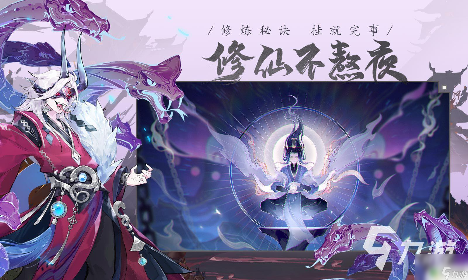 我的御劍日記怎么破開石頭 我的御劍日記歷練攻略分享