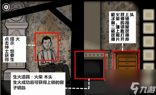锈湖根源攻略大全