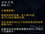 魔獸世界11.0術(shù)士什么專精厲害