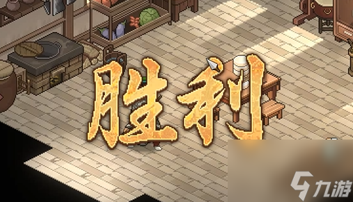 大侠立志传撼天指法获取攻略 大侠立志传撼天指法怎么获取