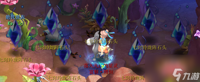 梦幻西游七窍玲珑阵怎么打 梦幻西游七窍玲珑阵玩法攻略