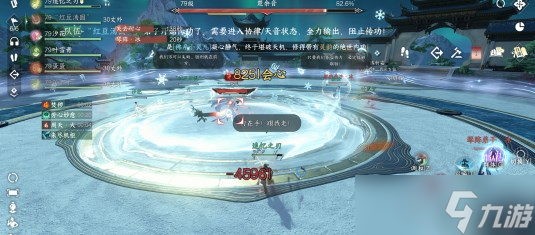逆水寒手游白帝飞霜流派试炼打法攻略