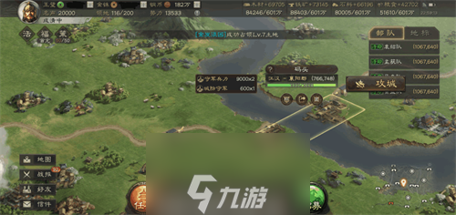 三国志战略版地形战略分析攻略 地形运用方法介绍