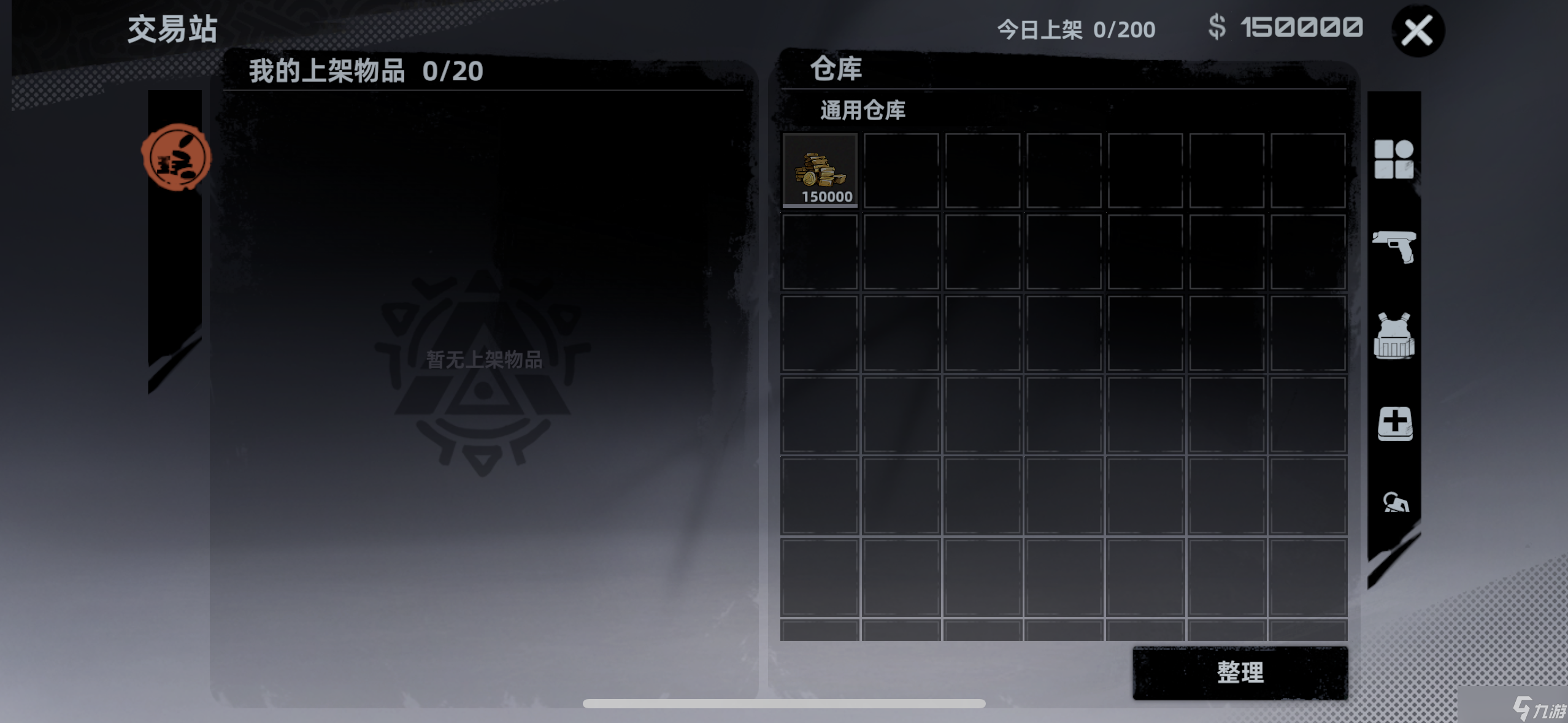 代号撤离据点重要功能介绍