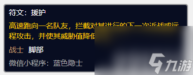 魔獸世界可怕的消息任務(wù)如何完成 可怕的消息任務(wù)玩法分享