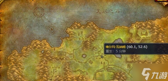 魔獸世界懷舊服40級(jí)騎術(shù)在哪學(xué)-懷舊服40級(jí)騎術(shù)學(xué)習(xí)方法