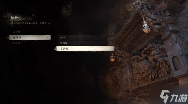《黑神话悟空》第五章隐藏地图解锁方法 隐藏地图碧水洞怎么进入