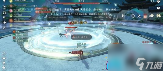 逆水寒手游白帝飞霜流派试炼怎么打法攻略