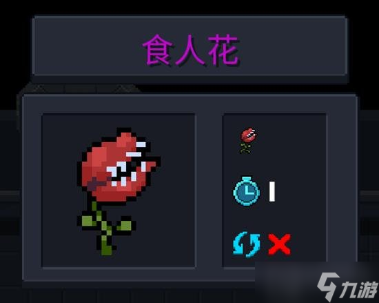 元气骑士星陨杖怎么玩 元气骑士星陨仗玩法教学