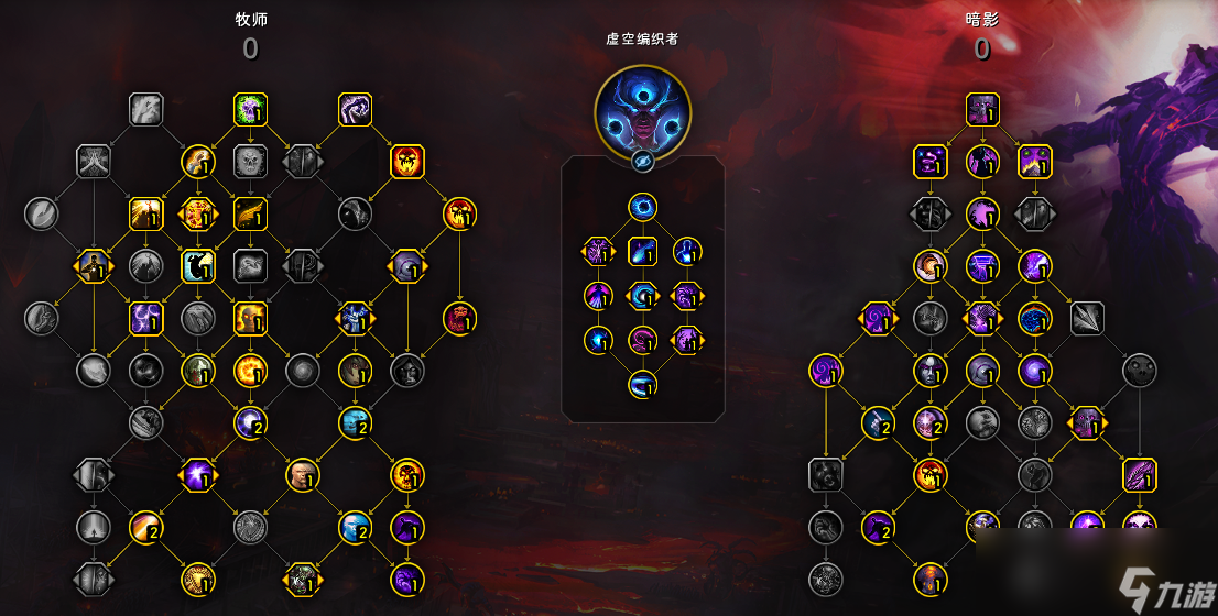 魔兽世界11.0牧师什么专精厉害
