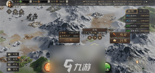 三国志战略版地形战略分析攻略 地形运用方法介绍