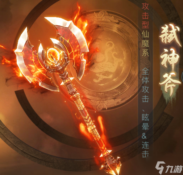 山海经异兽录神器哪个厉害-神器强度排行分享