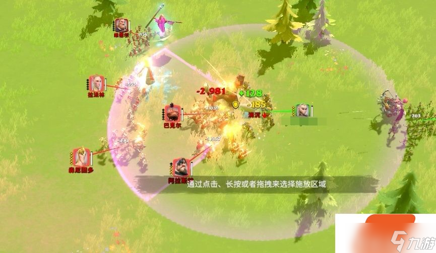 万龙觉醒不同职业宝物推荐