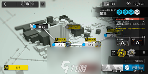 明日方舟戰(zhàn)地秘聞突襲第二關怎么打 突襲swev2圖平民打法攻略