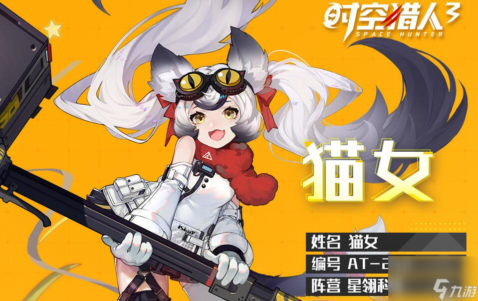 角色排行榜详细介绍 时空猎人3选什么角色比较好