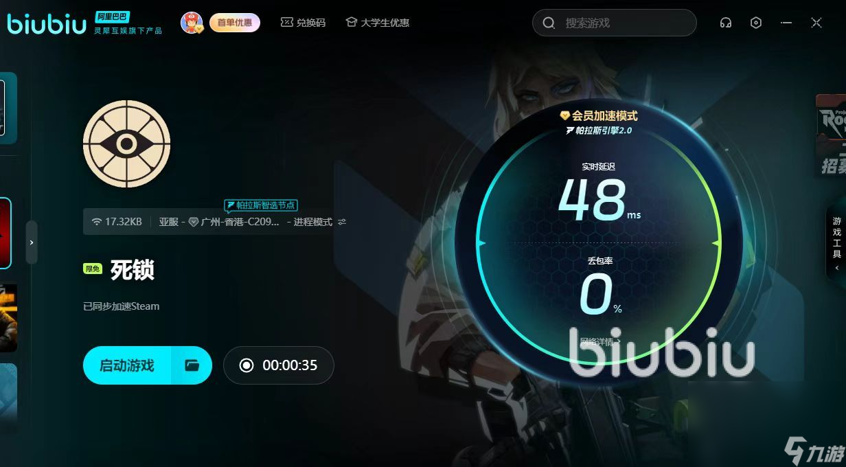 deadlock内测资格获取方式 死锁游戏测试资格怎么获得