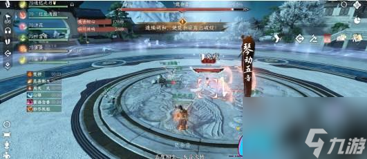 逆水寒手游白帝飞霜流派试炼怎么打法攻略