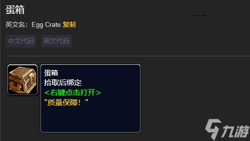 魔獸世界超級(jí)法力藥水圖紙購(gòu)買地點(diǎn)