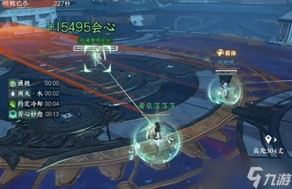 逆水寒手游白帝飛霜流派試煉打法攻略大全