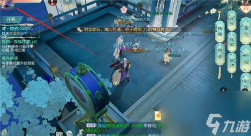 心法技能怎么加 花与剑蜀山加点推荐