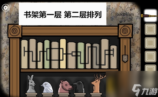锈湖根源攻略大全