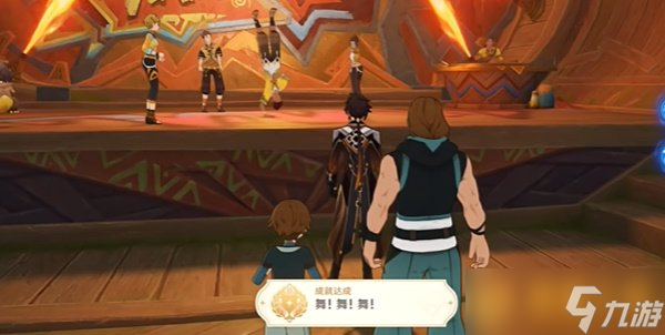 《原神》5.0舞舞舞成就玩法推荐，详细达成攻略