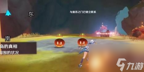原神5.0部族紀(jì)聞副本寶箱位置一覽