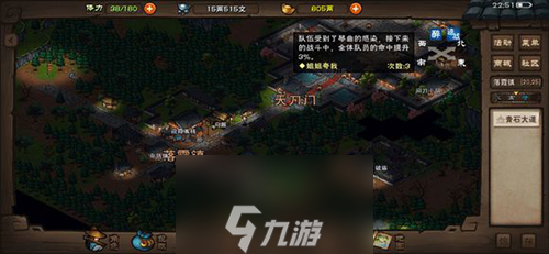 烟雨江湖丹青怎么学 丹青提升方法及获取心得讲解