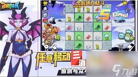 召唤与合成238-50怎么过 召唤与合成238-50过关攻略