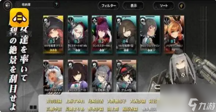 灰烬战线如何获得角色 灰烬战线角色获取攻略