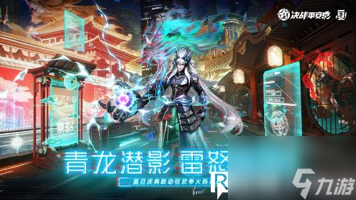 决战平安京2023兑换码有哪些-决战平安京2023兑换码<a href=