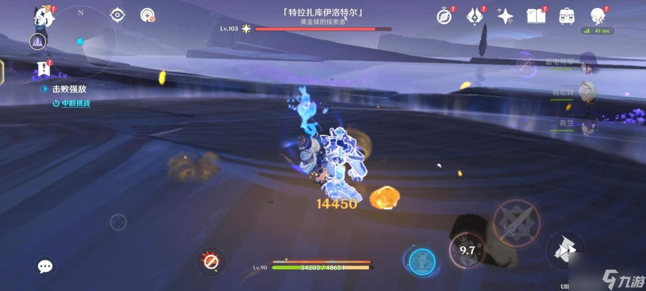 原神特拉扎库伊洛特尔位置及打法