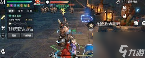 《以天諭》副本攻略詳解（教你如何輕松打通游戲副本）