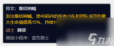 魔兽世界冬拥湖如何前往 冬拥湖前往路线分享