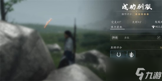燕云十六聲馬如何抓 燕云十六聲馬抓捕方法技巧