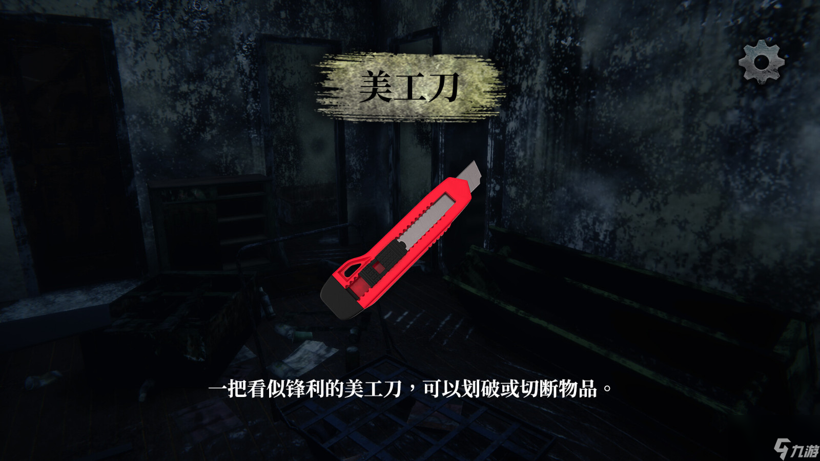 猛鬼大厦前作《都市传说外卖》Steam页面 发售日待定