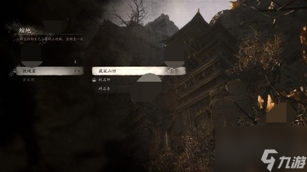 黑神话悟空灵蕴怎么获得 黑神话悟空灵蕴作用介绍刷取位置一览