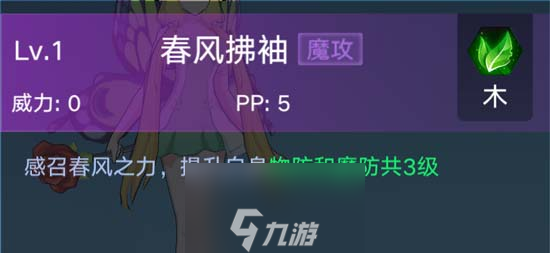 奥拉星花冠公主怎么得 获取方法技能评测攻略