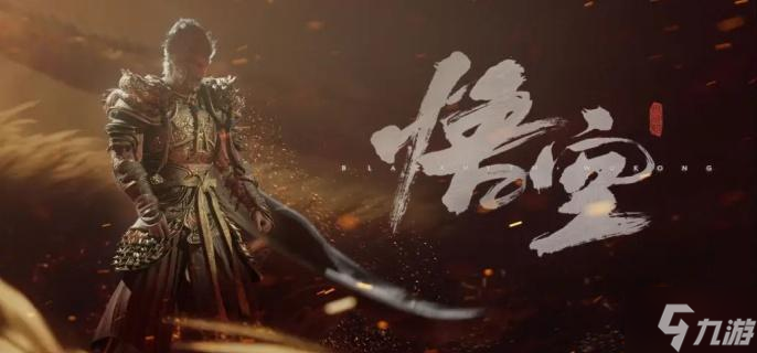 黑神话悟空地罗刹在哪-地罗刹位置介绍