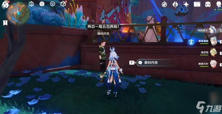 原神5.0隐藏任务合成台疑案流程详解