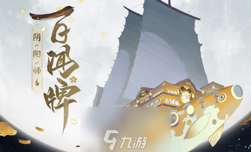 陰陽師百聞牌式神技能效果展示 特殊技能盤點詳解