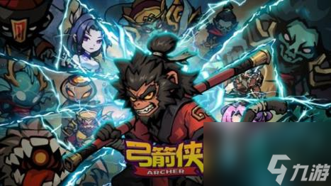 弓箭侠神话符文汇总