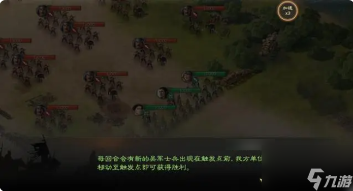 三國志戰(zhàn)旗版梟姬烈女 三國志戰(zhàn)棋版七賽季外傳二梟姬烈女通關(guān)攻略