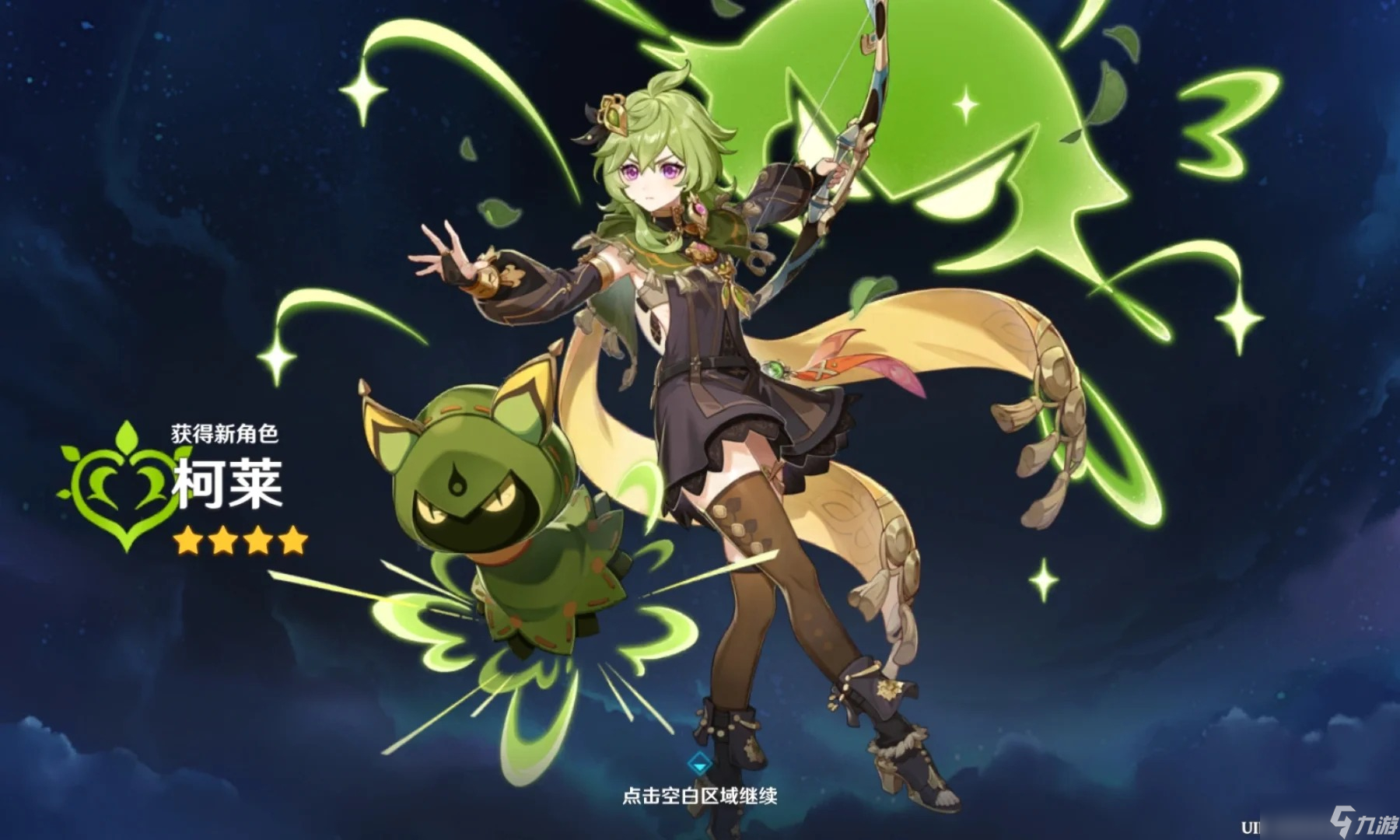 原神碎鏈適合哪個(gè)角色
