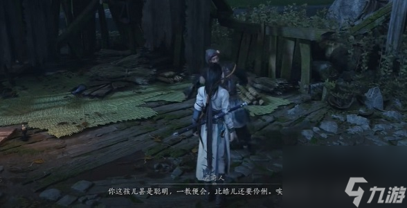 燕云十六声第一章匹马映林嘶怎么过